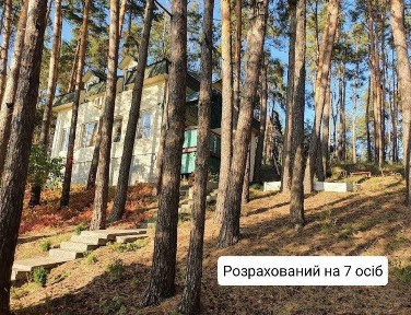 Оренда будинку на березі Дніпра