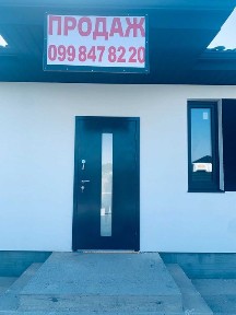 Київська область, Буча