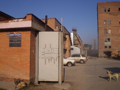 Площадка для бізнесу. Продаж Цементного заводу. Полтава-цемент.