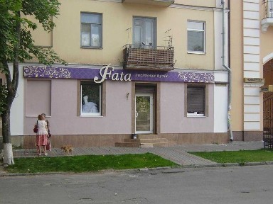 Власник! Продаж нежитлов. приміщення вул. Ю. Матвійчука (колиш. Пушкіна)