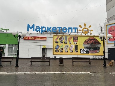 Здам приміщення на Керченській