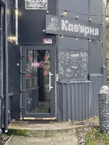 Київ, Подільський, вулиця Наталії Ужвій 4/1