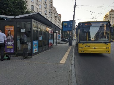 Київська область, Київ, Шевченківський