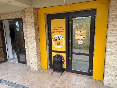 оренда приміщення м. Коломия