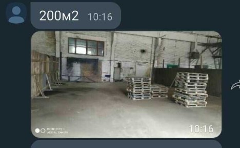 Рівненська область, Рівне