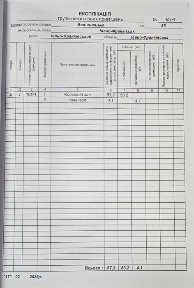 Продаж комерційного приміщення 57,3м2 вул. Вовчинецька 55