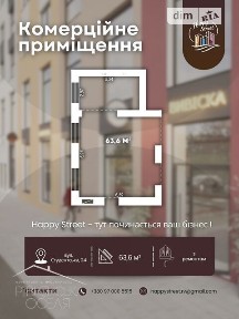 Студентська вулиця, район Південний, Рівне, вул. Студентська 24, площа 63.6 кв. м • ID 33706435