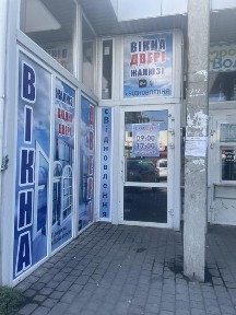 Дніпропетровська область, Павлоград