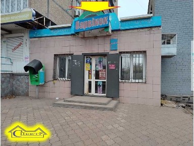 Дніпропетровська область, Кривий Ріг, Тернівський