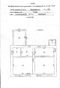 Продам помищение доходный бизнес Центр завод Шевченка