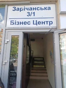 Хмельницька область, Хмельницький