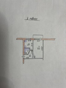Продається 1 кімнатна квартира
