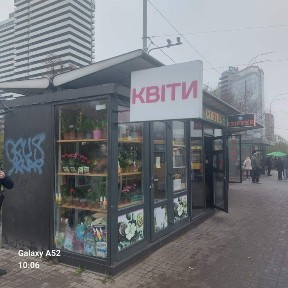 Здам в аренду МАФ (половину зупинкового комплексу) пр. Глушкова 2