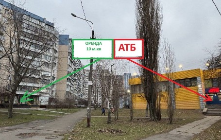 Київська область, Київ, Дарницький