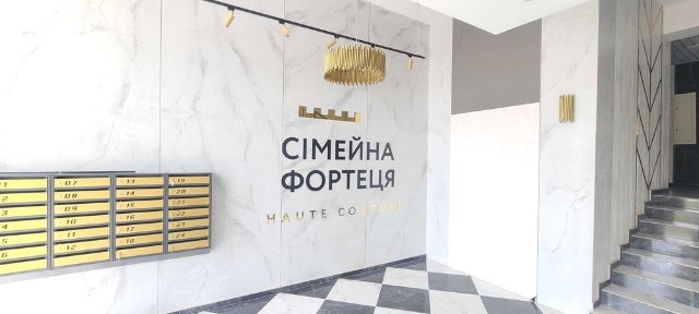 3-х кімнатна в жк Від Кутюр