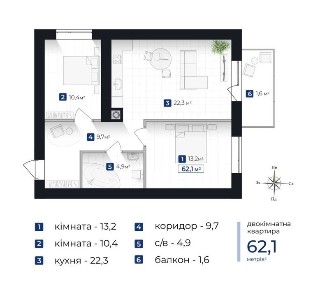 Івано-Франківська область, Івано-Франківськ