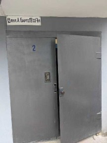 1/4 частина квартири, 50,1 м2, м. Дніпро, вул. Барто, буд. 19, кв. 55