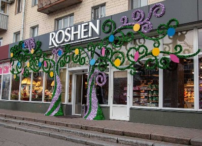 Roshen. Елітне Комерційне приміщення. Червона Лінія. вул. Соборності.