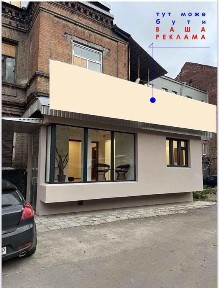 Харківська область, Харків, Київський