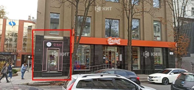 Харківська область, Харків, Київський