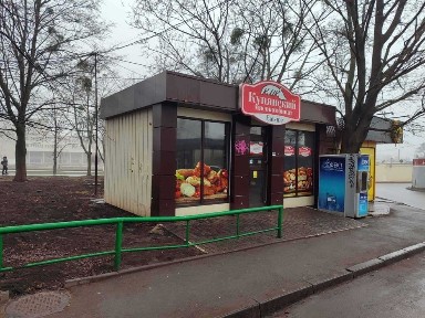 Харківська область, Харків, Салтівський