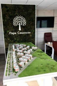 Продажа 1-комнатной квартиры 37 м², Трамвайная ул.