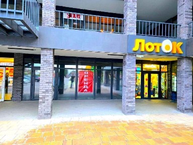 Київська область, Гостомель