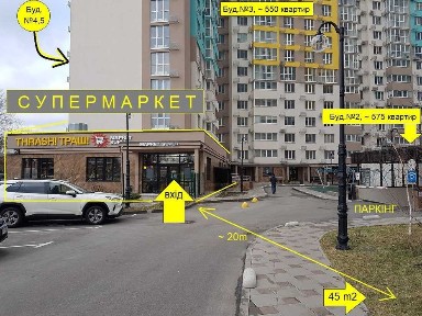 Київська область, Київ, Голосіївський