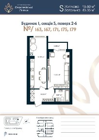 Київська область, Софіївська Борщагівка