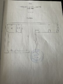 Рівненська область, Рівне