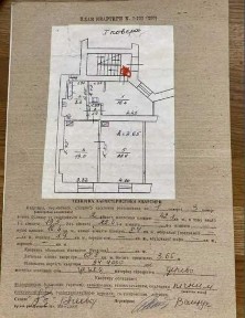 Продаж 3-кім квартири вул. Коперника (Центр)