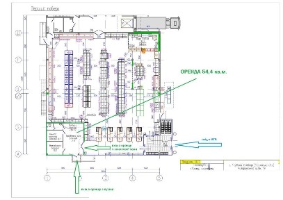 Оренда в АТБ. Слобода, Черкаська обл. (можливо під аптеку)