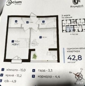 Івано-Франківська область, Івано-Франківськ