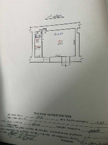 Львівська область, Львів, Галицький