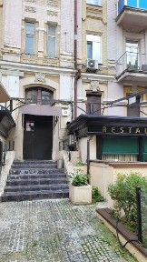 Київська область, Київ, Голосіївський