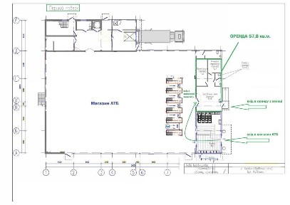 Київська область, Скибин