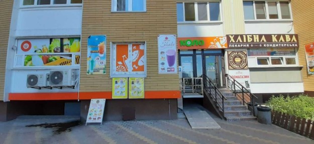 Киев, Сергея Данченко ул., 3