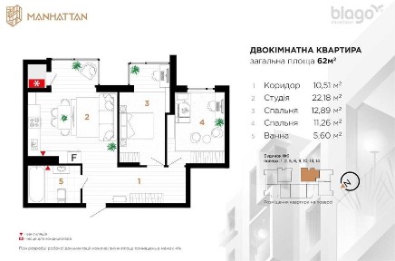Івано-Франківська область, Івано-Франківськ