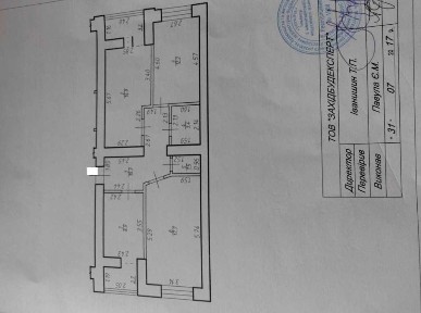 Івано-Франківська область, Івано-Франківськ