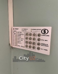 Закарпатська область, Ужгород