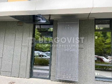 Київська область, Київ, Голосіївський