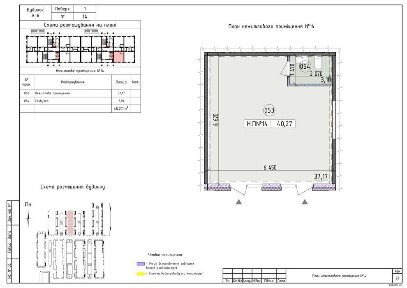 Київська область, Київ, Голосіївський