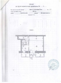 Сдам комерційне приміщення на пр. Поля