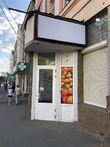 ЗДАМ в оренду приміщення 92кв. м., вул. Молочна 20