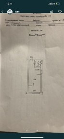 Київська область, Вишневе