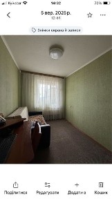 Житомирська область, Житомир, Панчішна фабрика