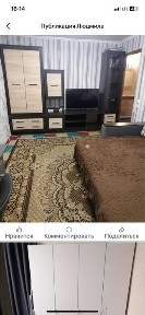 Дніпропетровська область, Павлоград