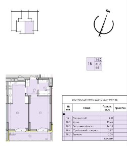 Продається 1-кімнатна квартира у ЖК Фемелі по вул. Гордіюк, 40