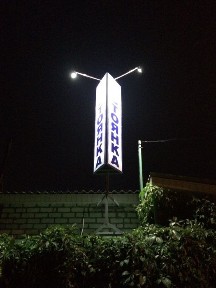 Полтавська область, Кременчук