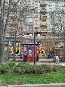 Київська область, Київ, Печерський